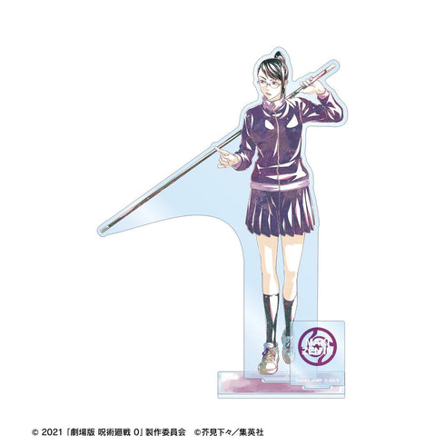 『呪術廻戦 0』禪院 真希 Ani-Art パーツ付きBIGアクリルスタンド【202510再販】