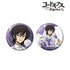 『コードギアス 反逆のルルーシュ』描き下ろし ルルーシュ バースデー2024ver. メタリック缶バッジ2個セット【202511再販】