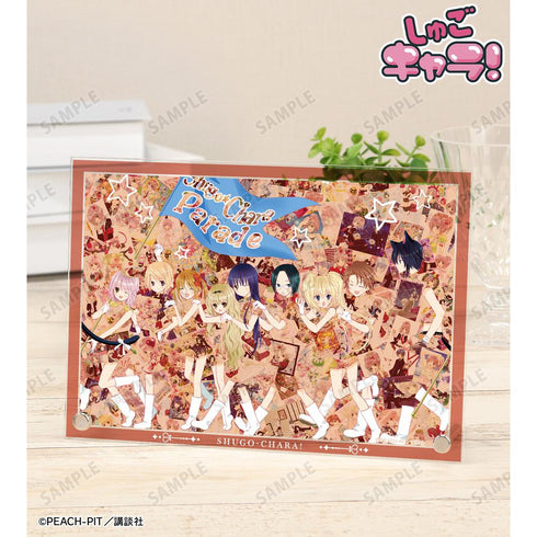 『しゅごキャラ!』集合 A5アクリルパネル【202601再販】
