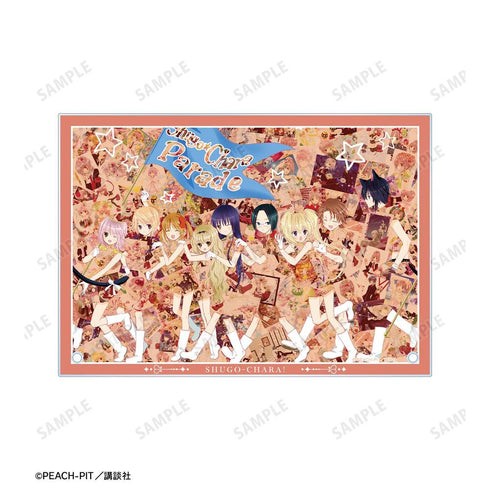 『しゅごキャラ!』集合 A5アクリルパネル【202606再販】