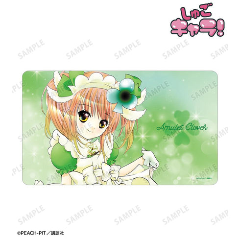 『しゅごキャラ!』アミュレットクローバー マルチデスクマット【202601再販】