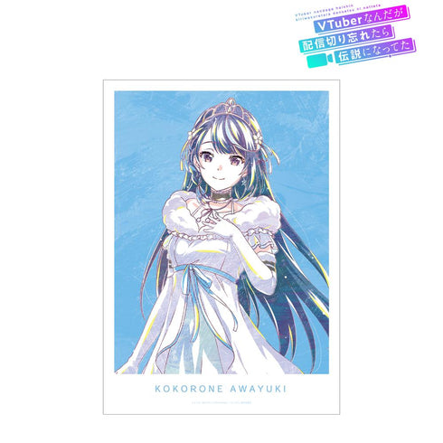『VTuberなんだが配信切り忘れたら伝説になってた』心音淡雪 Ani-Art A3マット加工ポスター