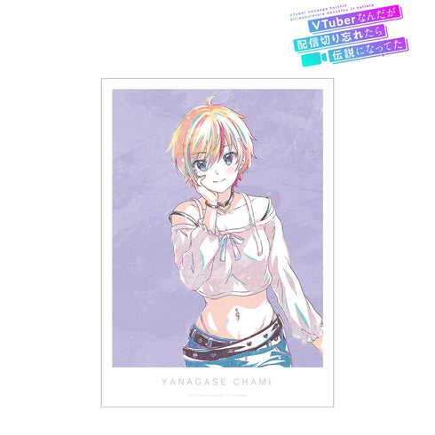 『VTuberなんだが配信切り忘れたら伝説になってた』柳瀬ちゃみ Ani-Art A3マット加工ポスター