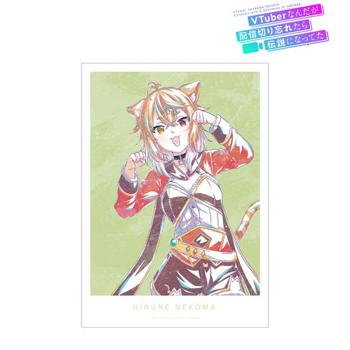 『VTuberなんだが配信切り忘れたら伝説になってた』昼寝ネコマ Ani-Art A3マット加工ポスター