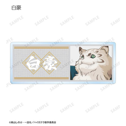 《Highgacla》亚克力名牌(单位/盒)