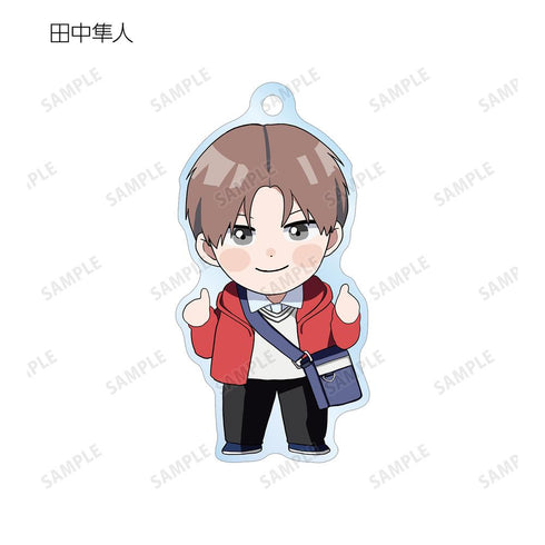 『高良くんと天城くん』『兄貴の友達』はなげのまい先生 描き下ろし ちびキャラ 放課後ver. トレーディングアクリルキーホルダー(単位/BOX)