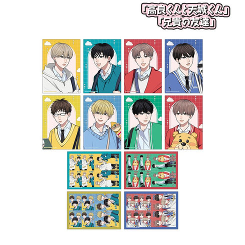 『高良くんと天城くん』『兄貴の友達』はなげのまい先生 描き下ろし 放課後ver. トレーディングブロマイド(単位/BOX)