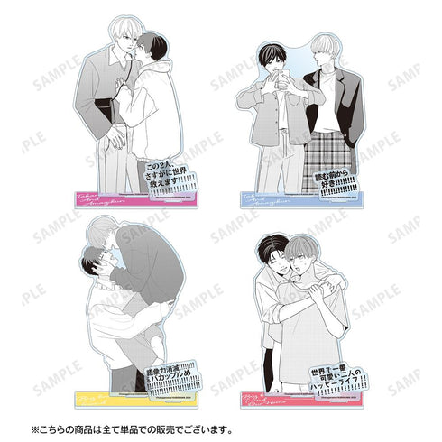 『高良くんと天城くん / 兄貴の友達』高良くんと天城くん 4巻表紙イラスト パーツ付きBIGアクリルスタンド【202507再販】