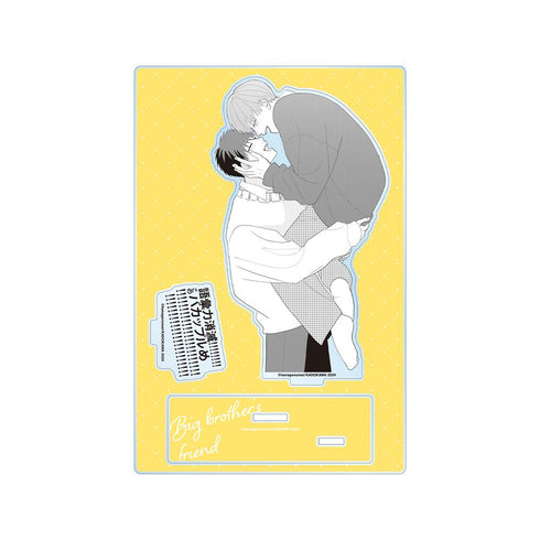 『高良くんと天城くん』『兄貴の友達』兄貴の友達 3巻表紙イラスト パーツ付きBIGアクリルスタンド