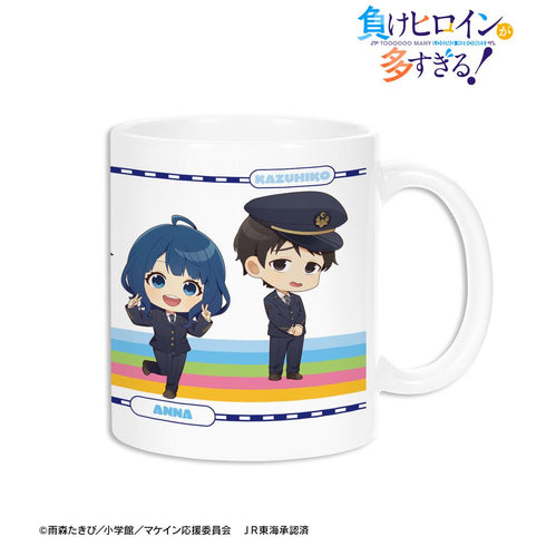 『TV 負けヒロインが多すぎる!』ちびキャラ 駅員ver. マグカップ