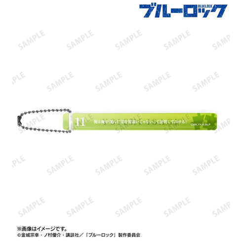 『ブルーロック』潔 世一 アクリルホテルキーホルダー【202608再販】