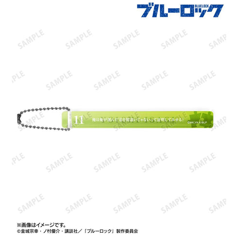 『ブルーロック』潔 世一 アクリルホテルキーホルダー【202505再販】