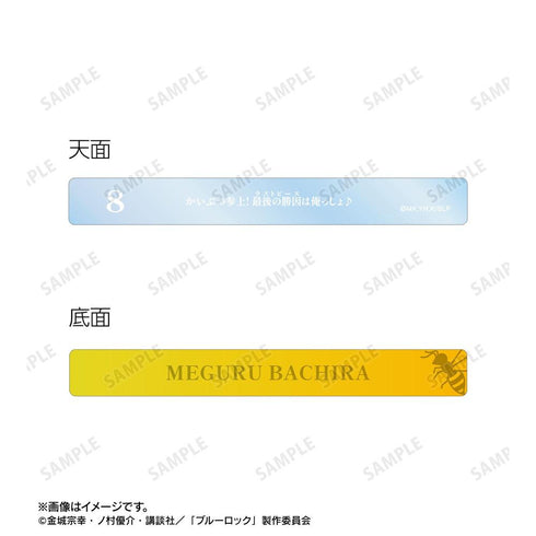 『ブルーロック』蜂楽 廻 アクリルホテルキーホルダー【202608再販】