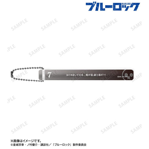 『ブルーロック』凪 誠士郎 アクリルホテルキーホルダー【202602再販】