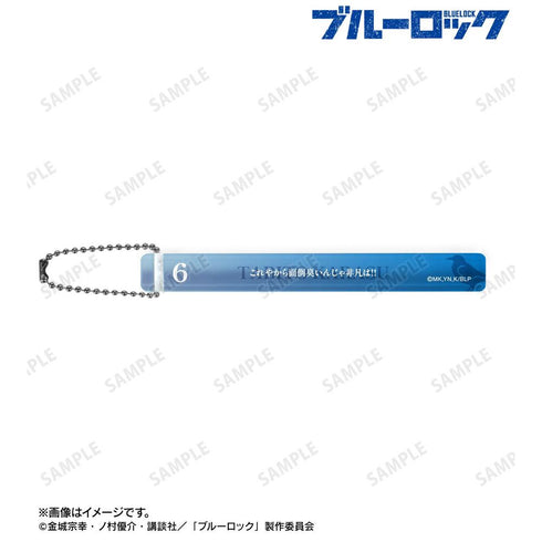 『ブルーロック』烏 旅人 アクリルホテルキーホルダー【202608再販】