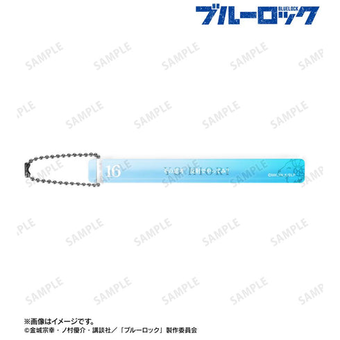 『ブルーロック』氷織 羊 アクリルホテルキーホルダー