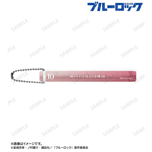 『ブルーロック』糸師 冴 アクリルホテルキーホルダー【202602再販】