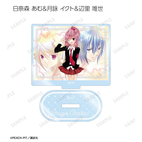 『しゅごキャラ!』トレーディングカラーイラストアクリルスタンド vol.2(単位/BOX)【202606再販】