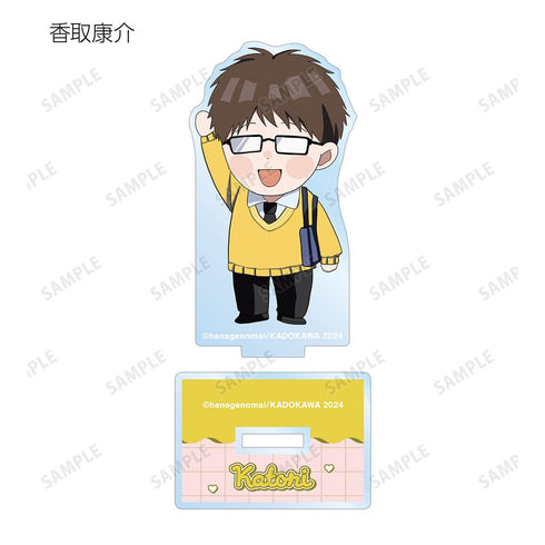 『高良くんと天城くん』『兄貴の友達』はなげのまい先生 描き下ろし ちびキャラ 放課後ver. トレーディングアクリルスタンド(単位/BOX)