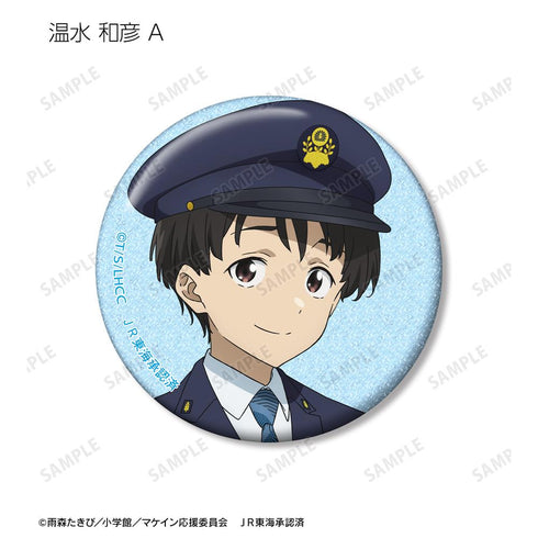 『TV 負けヒロインが多すぎる!』描き下ろし 駅員ver. トレーディンググリッター缶バッジ(単位/BOX)