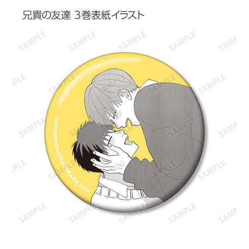 『高良くんと天城くん / 兄貴の友達』トレーディング缶バッジ(単位/BOX)【202507再販】