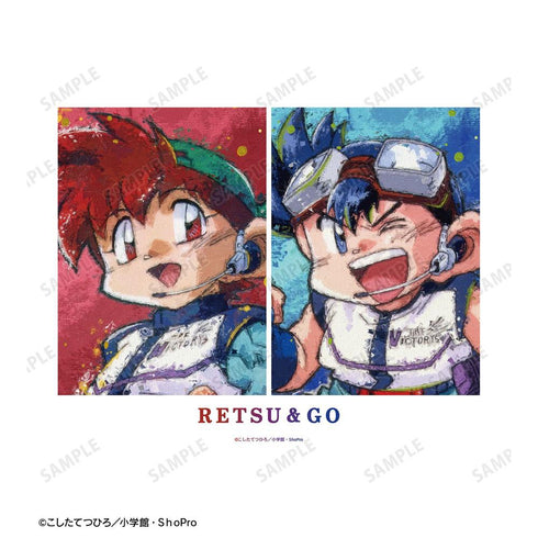 『爆走兄弟レッツ&ゴー!!』星馬 烈&星馬 豪 grunge CANVAS キャンバスボード【202606再販】