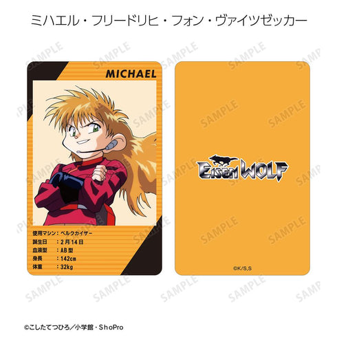 『爆走兄弟レッツ&ゴー!!』トレーディングプラスチックカード(単位/BOX)