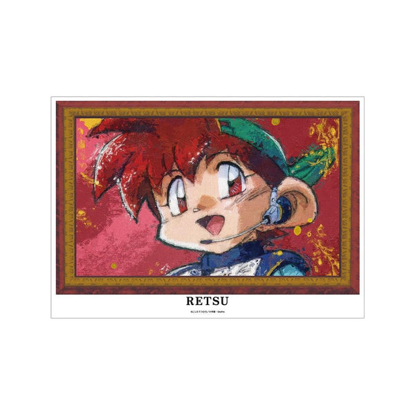 『爆走兄弟レッツ&ゴー!!』星馬 烈 grunge CANVAS A3マット加工ポスター【202606再販】