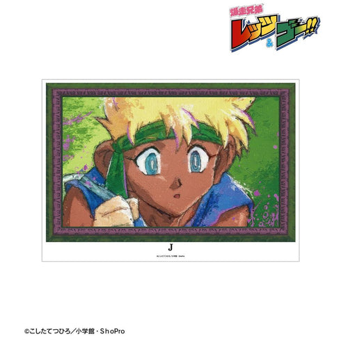 『爆走兄弟レッツ&ゴー!!』J grunge CANVAS A3マット加工ポスター【202606再販】