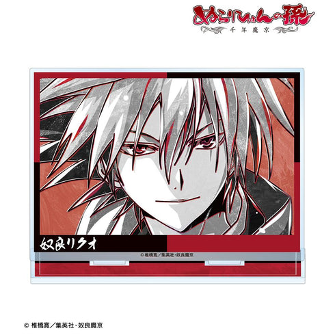 『ぬらりひょんの孫〜千年魔京〜』奴良リクオ Ani-Art BLACK LABEL BIGアクリルスタンド