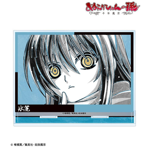 『ぬらりひょんの孫〜千年魔京〜』氷麗 Ani-Art BLACK LABEL BIGアクリルスタンド【202506再販】