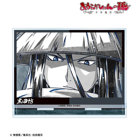 『ぬらりひょんの孫〜千年魔京〜』黒田坊 Ani-Art BLACK LABEL BIGアクリルスタンド【202506再販】