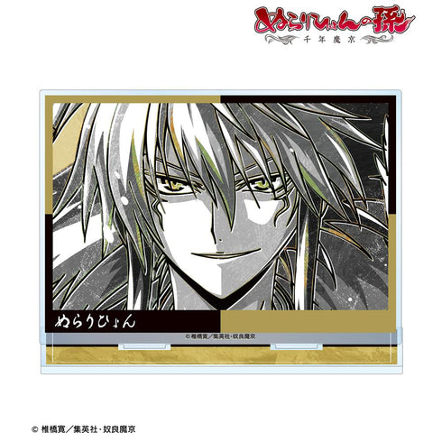 『ぬらりひょんの孫〜千年魔京〜』ぬらりひょん Ani-Art BLACK LABEL BIGアクリルスタンド