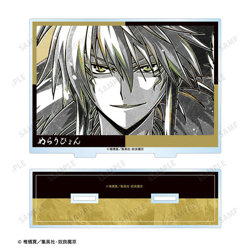 『ぬらりひょんの孫〜千年魔京〜』ぬらりひょん Ani-Art BLACK LABEL BIGアクリルスタンド【202506再販】