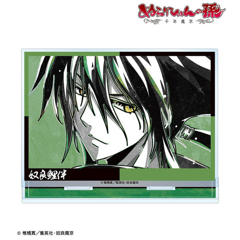 『ぬらりひょんの孫〜千年魔京〜』奴良鯉伴 Ani-Art BLACK LABEL BIGアクリルスタンド【202506再販】