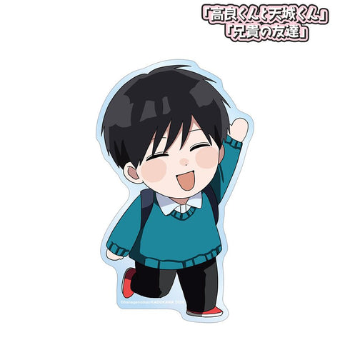 『高良くんと天城くん』『兄貴の友達』はなげのまい先生 描き下ろし 天城太一 ちびキャラ 放課後ver. ダイカットステッカー