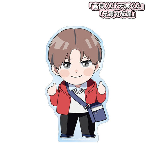 『高良くんと天城くん』『兄貴の友達』はなげのまい先生 描き下ろし 田中隼人 ちびキャラ 放課後ver. ダイカットステッカー