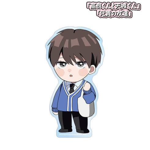『高良くんと天城くん』『兄貴の友達』はなげのまい先生 描き下ろし 瀬川拓海 ちびキャラ 放課後ver. ダイカットステッカー
