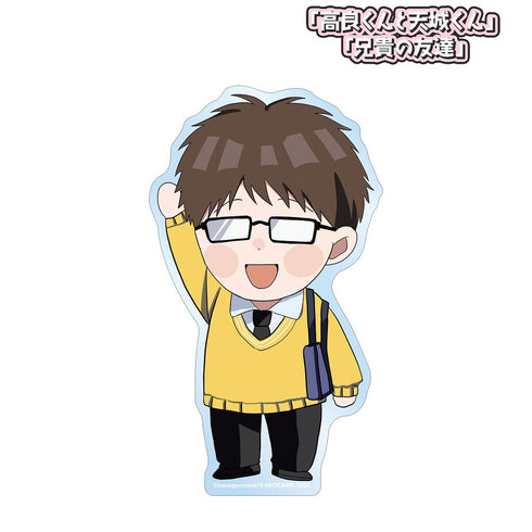 『高良くんと天城くん』『兄貴の友達』はなげのまい先生 描き下ろし 香取康介 ちびキャラ 放課後ver. ダイカットステッカー