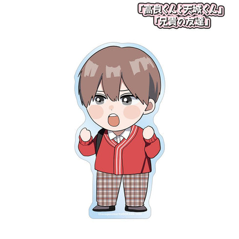 『高良くんと天城くん』『兄貴の友達』はなげのまい先生 描き下ろし 田中優也 ちびキャラ 放課後ver. ダイカットステッカー