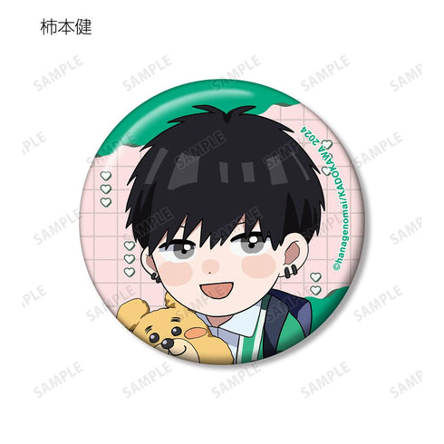 『高良くんと天城くん / 兄貴の友達』はなげのまい先生 描き下ろし ちびキャラ 放課後ver. トレーディング缶バッジ(単位/BOX)【202507再販】