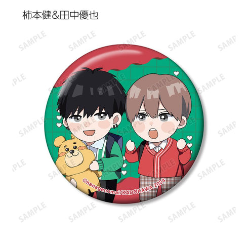 『高良くんと天城くん』『兄貴の友達』はなげのまい先生 描き下ろし ちびキャラ 放課後ver. トレーディング缶バッジ(単位/BOX)