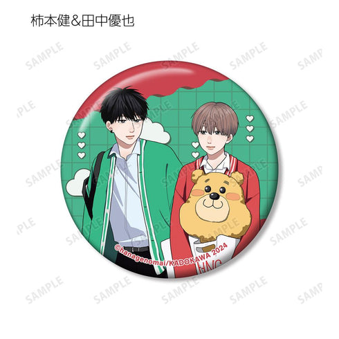 『高良くんと天城くん』『兄貴の友達』はなげのまい先生 描き下ろし 放課後ver. トレーディング缶バッジ(単位/BOX)