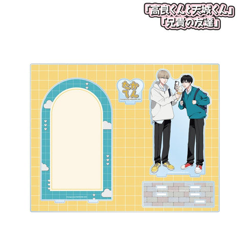 『高良くんと天城くん / 兄貴の友達』はなげのまい先生 描き下ろし 高良瞬&天城太一 放課後ver. アクリルジオラマ【202507再販】