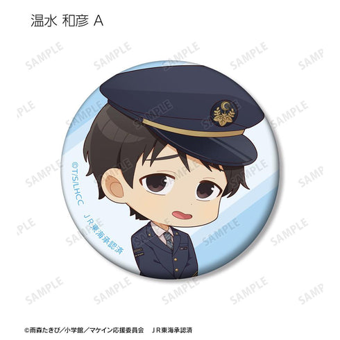 『TV 負けヒロインが多すぎる!』トレーディング ちびキャラ 駅員ver. マット缶バッジ(単位/BOX)
