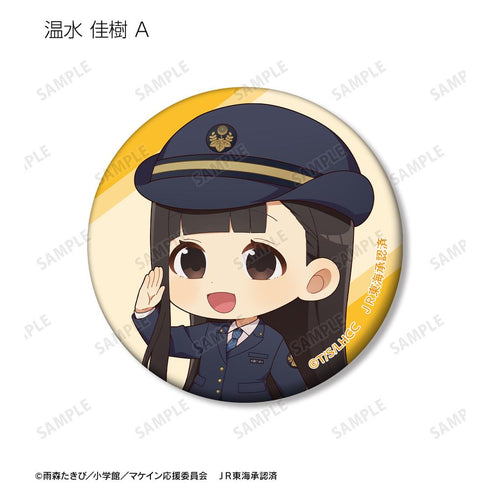 『TV 負けヒロインが多すぎる!』トレーディング ちびキャラ 駅員ver. マット缶バッジ(単位/BOX)