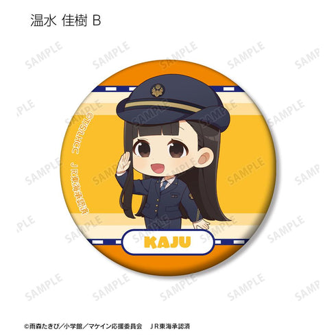 『TV 負けヒロインが多すぎる!』トレーディング ちびキャラ 駅員ver. マット缶バッジ(単位/BOX)