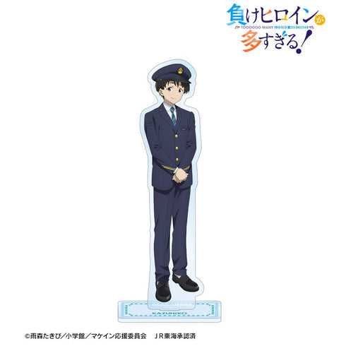 『TV 負けヒロインが多すぎる!』描き下ろし 温水 和彦 駅員ver. BIGアクリルスタンド