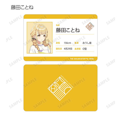『学園アイドルマスター』トレーディングプラスチックプロフィールカード(単位/BOX)