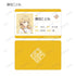 『学園アイドルマスター』トレーディングプラスチックプロフィールカード(単位/BOX)